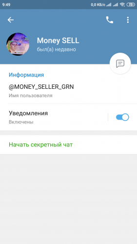 Screenshot_2019-11-11-09-49-58-231_org.telegram.messenger.png